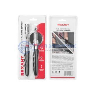 фото Магнит телескопический и зеркало в наборе (2 пр.) REXANT