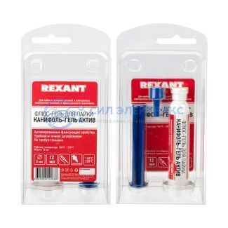 Флюс-гель для пайки, КАНИФОЛЬ-ГЕЛЬ АКТИВ, 12мл, техно-шприц, блистер REXANT фото Флюс-гель для пайки, КАНИФОЛЬ-ГЕЛЬ АКТИВ, 12мл, техно-шприц, блистер REXANT