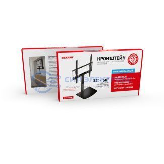 фото Кронштейн для телевизора 32"- 50", фиксированный, с дополнительной полкой для медиа-оборудования, серия HOME REXANT