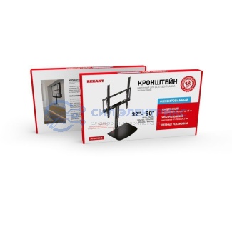 фото Кронштейн для телевизора 32"- 50", фиксированный, с дополнительной полкой для медиа-оборудования, серия HOME REXANT