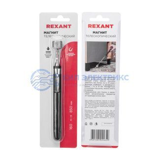 фото Магнит телескопический 160-850мм (удержание 2300г) REXANT