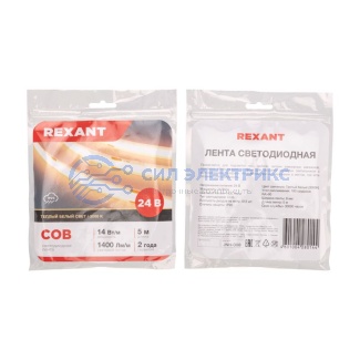 фото Лента светодиодная 24В, COB 14Вт/м, 512 LED/м, 3000К, 8мм, 5м, IP20 REXANT