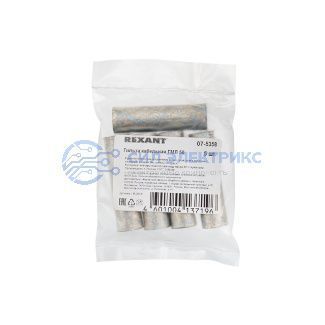 фото Гильза медная луженая ГМЛ 50-11 (50мм² - Ø 11мм) ГОСТ 23469.3-79 (в упак. 5 шт.) REXANT