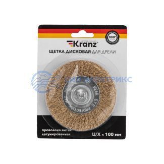 фото Щетка дисковая для дрели, витая латунированная проволока, 100мм KRANZ