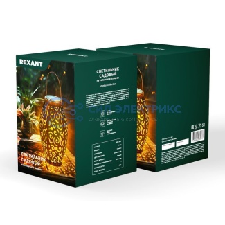 фото Светильник садовый Фенер, 3000К, встроенный аккумулятор, солнечная панель, коллекция Стамбул REXANT