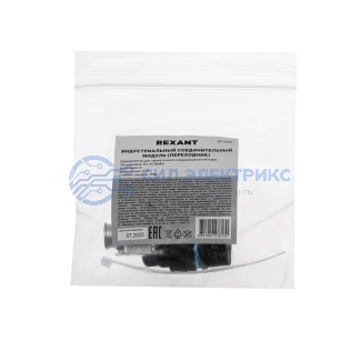 Индустриальный соединительный модуль, RJ-45(8P8C), FTP, CAT6, IP68 фото Индустриальный соединительный модуль, RJ-45(8P8C), FTP, CAT6, IP68