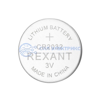Батарейка литиевая CR2032 3В блистер 5 шт. REXANT фото Батарейка литиевая CR2032 3В блистер 5 шт. REXANT