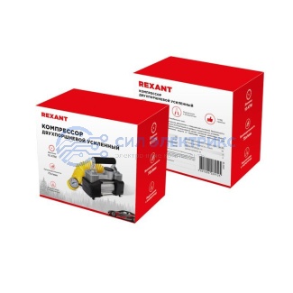 фото Компрессор автомобильный усиленный двухпоршневой (75л/мин, 10 АТМ) REXANT