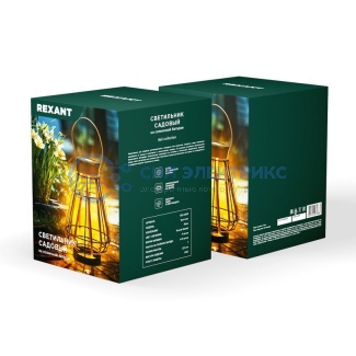 фото Светильник садовый Тростник, 22,5см, 3000К, встроенный аккумулятор, солнечная панель, коллекция Бали REXANT