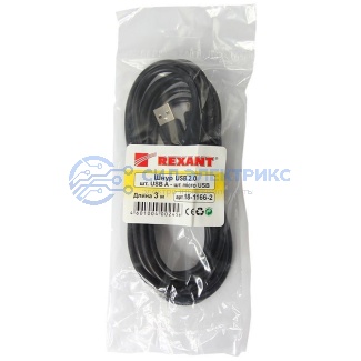 Кабель USB (шт. micro USB - шт.USB A) 3 метра, черный REXANT фото Кабель USB (шт. micro USB - шт.USB A) 3 метра, черный REXANT