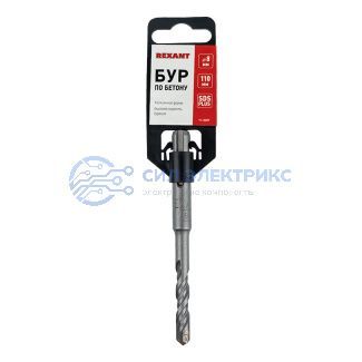 Бур по бетону 8x110 мм SDS PLUS REXANT фото Бур по бетону 8x110 мм SDS PLUS REXANT