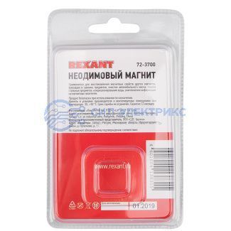 фото Неодимовый магнитный прямоугольник 10х10х3 мм с зенковкой 6х3,5 мм (упаковка 3 шт.)