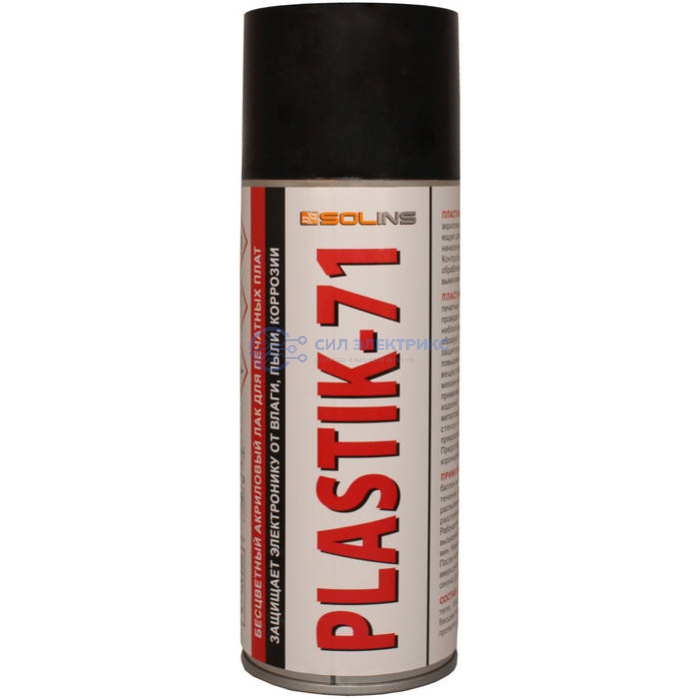 Аэрозоль PLASTIK 71 400мл фото Аэрозоль PLASTIK 71 400мл