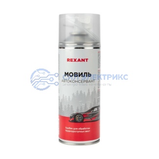 Мовиль Автоконсервант 520 мл REXANT фото Мовиль Автоконсервант 520 мл REXANT
