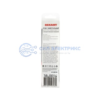 фото Пульт универсальный для приставки DVB-T2 с функцией управления телевизором REXANT