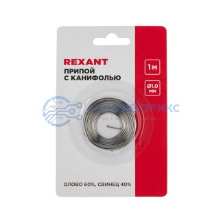фото Припой с канифолью, 1м, Ø1мм, (олово 60%, свинец 40%), спираль, блистер REXANT