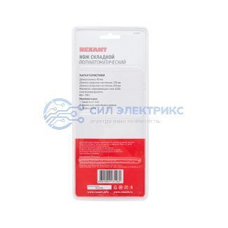 фото Нож складной полуавтоматический REXANT Black Spear