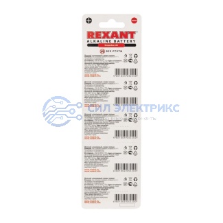 фото Высоковольтная батарейка A23 12V 5 шт. блистер REXANT