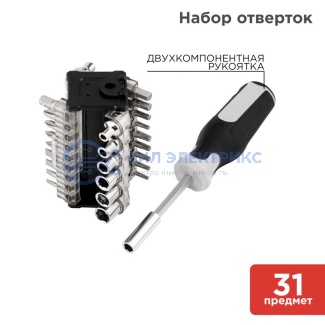 Набор отверток 31 предмет KRANZ фото Набор отверток 31 предмет KRANZ