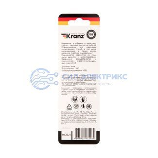 фото Сверло по металлу 6х93х57 мм «Кобальт» (сталь HSS-Co 5% M35 P6M5K5) (1 шт. в блистере) DIN 338 Kranz