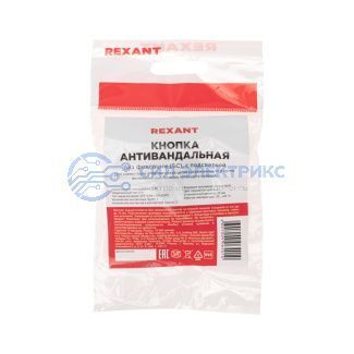 Кнопка антивандальная Ø22 12В(LED) Б/Фикс (5с) OFF-(ON) / ON-(OFF) подсв/красная REXANT фото Кнопка антивандальная Ø22 12В(LED) Б/Фикс (5с) OFF-(ON) / ON-(OFF) подсв/красная REXANT