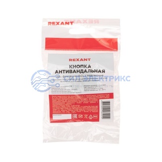 фото Кнопка антивандальная Ø22 12В(LED) Б/Фикс (5с) OFF-(ON) / ON-(OFF) подсв/красная REXANT