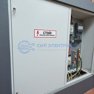 Наклейка знак электробезопасности "Стой, опасно для жизни"100*300 мм Rexant фото Наклейка знак электробезопасности "Стой, опасно для жизни"100*300 мм Rexant