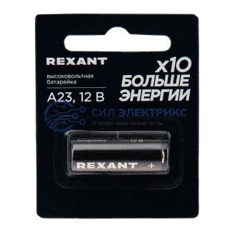 Батарейка высоковольтная A23 12В блистер 1 шт. REXANT фото Батарейка высоковольтная A23 12В блистер 1 шт. REXANT