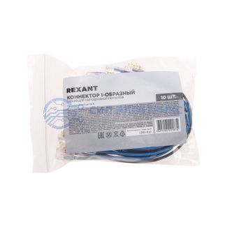 фото Коннектор I-образный гибкий для светодиодной ленты RGB COB 10мм REXANT