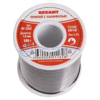 фото Припой с канифолью, 500г, Ø1мм, (олово 60%, свинец 40%), катушка REXANT