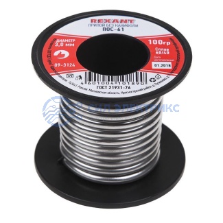 фото Припой без канифоли ПОС-61, 100г, Ø3мм, (олово 61%, свинец 39%), катушка REXANT