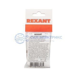 фото Саморез универсальный, желтый цинк 3х16 REXANT, пакет 200 шт.