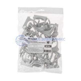 фото Крепеж-клипса для монтажного пистолета Ø40 мм, серая REXANT