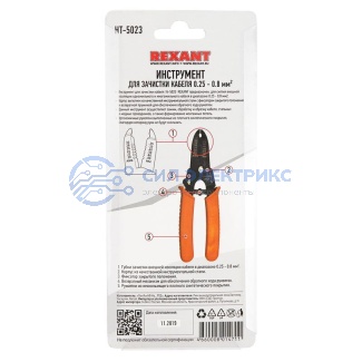 Инструмент для зачистки кабеля REXANT HT-5023 0.25-0.8 мм фото Инструмент для зачистки кабеля REXANT HT-5023 0.25-0.8 мм