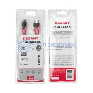 фото Кабель HDMI - HDMI 1,4, 5м, Gold REXANT