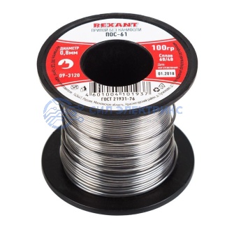 фото Припой без канифоли ПОС-61, 100г, Ø0,8мм, (олово 61%, свинец 39%), катушка REXANT