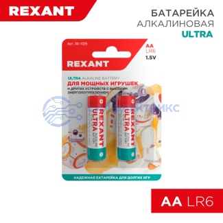 Батарейка алкалиновая ультра AA/LR6 1,5V 2 шт. (пальчик) блистер REXANT фото Батарейка алкалиновая ультра AA/LR6 1,5V 2 шт. (пальчик) блистер REXANT