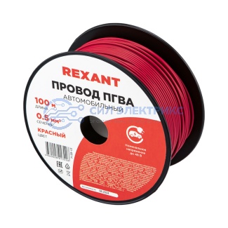 Провод ПГВА REXANT 1х0.50 мм², красный, бухта 100 м фото Провод ПГВА REXANT 1х0.50 мм², красный, бухта 100 м