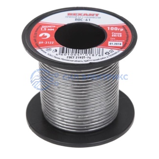 фото Припой без канифоли ПОС-61, 100г, Ø1,5мм, (олово 61%, свинец 39%), катушка REXANT