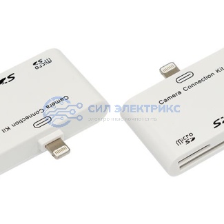 фото Адаптер для iPhone 5 на USB, SD, microSD для переноса фото белый