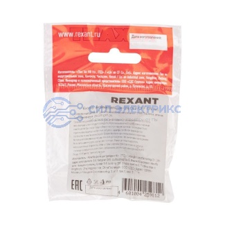 фото Кнопка  антивандальная Ø22 250В Фикс (6с) ON-OFF/OFF-ON подсв/зеленая REXANT (в упак. 1 шт.)