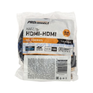 фото Кабель HDMI - HDMI 1,4, 5м, Gold, PROconnect