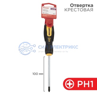 Отвертка крестовая PH1х100мм, двухкомпонентная рукоятка REXANT фото Отвертка крестовая PH1х100мм, двухкомпонентная рукоятка REXANT
