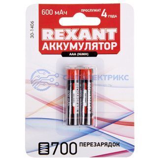 фото Аккумулятор Ni-MH AAA 1.2V 600мАч (мизинчик) блистер 2 шт. REXANT
