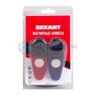 фото Магнитные клипсы 2 шт. REXANT