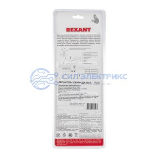 Держатель электрода REXANT 500 А Italian type фото Держатель электрода REXANT 500 А Italian type