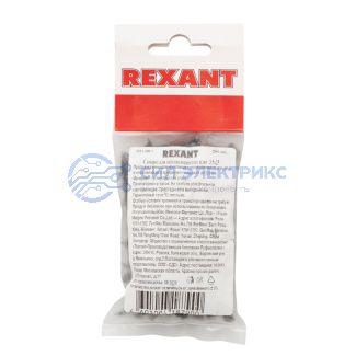фото Саморез для гипсоволокнистых плит 3,9х25 REXANT, пакет 200 шт.