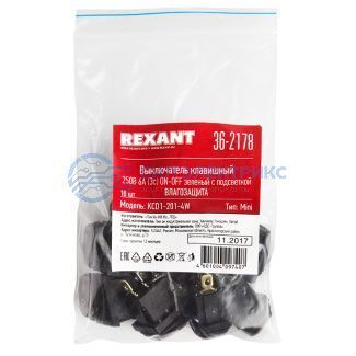 Выключатель клавишный 250V 6А (3с) ON-OFF зеленый с подсветкой Mini ВЛАГОЗАЩИТА (KCD1-201-4W) REXANT фото Выключатель клавишный 250V 6А (3с) ON-OFF зеленый с подсветкой Mini ВЛАГОЗАЩИТА (KCD1-201-4W) REXANT