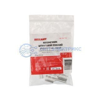 Наконечник штифтовой плоский кабельный (НШП) 25–15 REXANT фото Наконечник штифтовой плоский кабельный (НШП) 25–15 REXANT