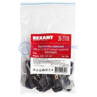 фото Выключатель клавишный 250V 6А (3с) ON-OFF зеленый с подсветкой Mini ВЛАГОЗАЩИТА (KCD1-201-4W) REXANT